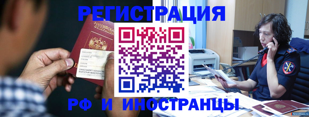 где прописаться в Карабулаке